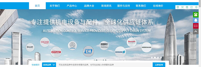 科電遠(yuǎn)揚(yáng)官網(wǎng)全新改版上線（總裁說）