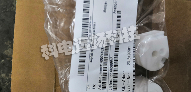 美國(guó)ECOLAB泵E6000072PV10EPKEPV052217