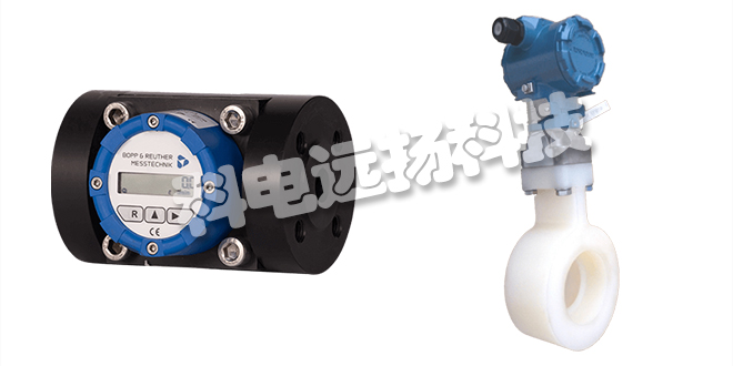 德國BOPP&REUTHER流量計(jì)產(chǎn)品特征