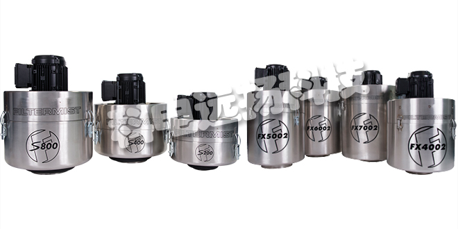 FILTERMIST油霧收集器_英國FILTERMIST油霧收集器工作原理