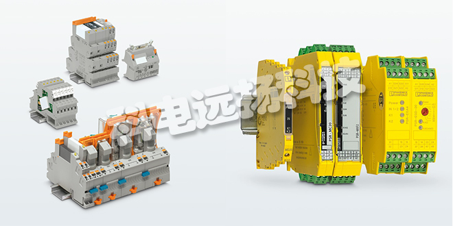 德國PHOENIXCONTACT繼電器原理