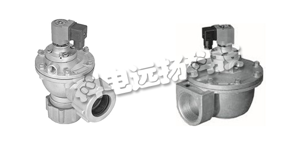 GOYEN閥,GOYEN電磁脈,GOYEN電磁脈沖閥,澳大利亞GOYEN,澳大利亞閥,澳大利亞電磁脈,澳大利亞電磁脈沖閥