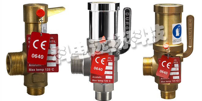 DURGO安全閥_瑞典DURGO安全閥規(guī)格信息