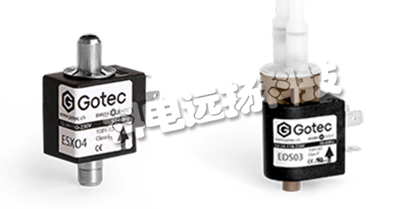GOTEC泵,GOTEC電磁泵,瑞士GOTEC,瑞士電磁泵