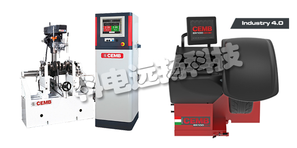 CEMB平衡機(jī),意大利CEMB,意大利平衡機(jī),CEMB價(jià)格,CEMB平衡機(jī)價(jià)格