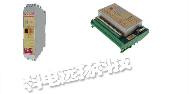 PCH ENGINEERING A/S,PCH ENGINEERING A/S振動監(jiān)測器,PCH ENGINEERING A/S振動計,PCH ENGINEERING A/S振動傳感器