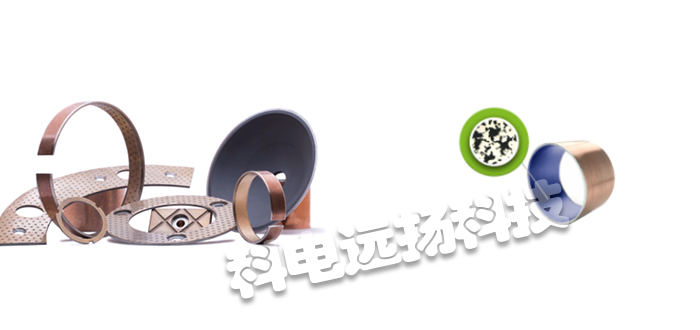 DEVA滑套,DEVA自潤滑套,美國滑套,美國自潤滑套,自潤滑套使用說明