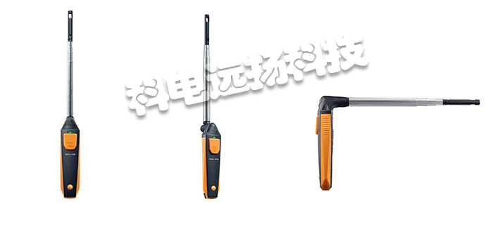 TESTO風(fēng)速儀,德國風(fēng)速儀德國TESTO風(fēng)速儀,,405 I系列,德國TESTO