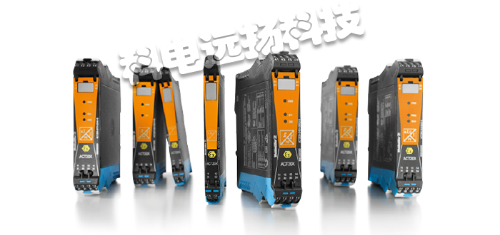 WEIDMULLER轉(zhuǎn)換器,WEIDMULLER信號轉(zhuǎn)換器,德國轉(zhuǎn)換器,德國信號轉(zhuǎn)換器,ACT20系列,德國WEIDMULLER