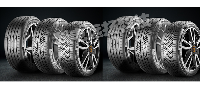 CONTINENTAL輪胎,德國輪胎,德國CONTINENTAL輪胎,CONTINENTAL輪胎類型,德國CONTINENTAL
