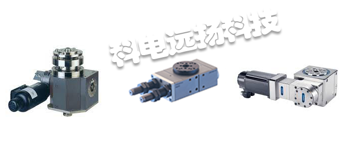 ZIPATEC模塊,ZIPATEC旋轉(zhuǎn)模塊,德國模塊,德國旋轉(zhuǎn)模塊,德國ZIPATEC