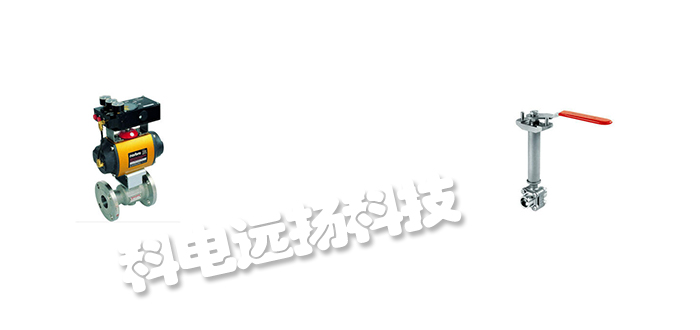 美國WORCESTER CONTROLS球閥/執(zhí)行器/衛(wèi)生閥