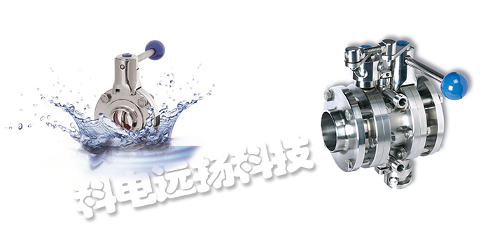 德國(guó)AWH閥門VMove系列產(chǎn)品詳情