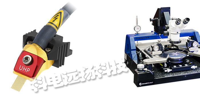 CASCADE探針臺特點_美國CASCADE探針臺產(chǎn)品概述