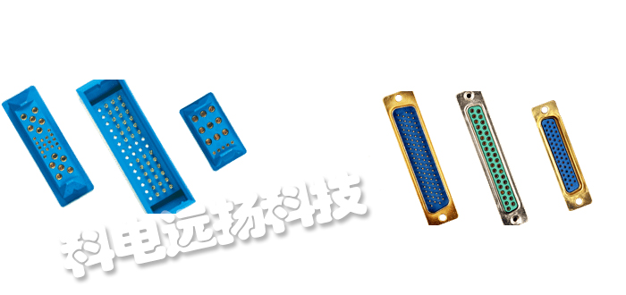 POSITRONIC連接器特點_美國POSITRONIC連接器產(chǎn)品詳情