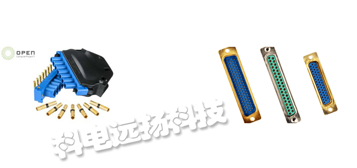 美國(guó)POSITRONIC電源連接器OCP ORV3