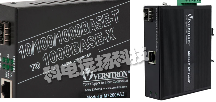 VERSITRON光纖轉(zhuǎn)換器特征_美國(guó)VERSITRON光纖轉(zhuǎn)換器產(chǎn)品概述
