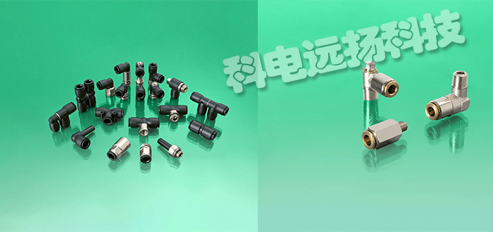ZTR氣動(dòng)連接器特點(diǎn)_德國ZTR氣動(dòng)連接器產(chǎn)品介紹